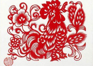 paper-cut