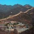 the Great Wall, Beijing