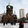 Harbin