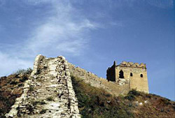 Wall of the Yan State