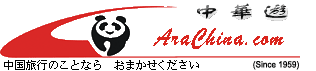 logo-japan