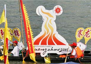 2010 Asian Games