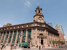 Shanghai Post Office Museum