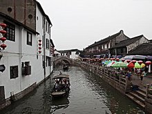Shanghai Zhujiajiao Water Town