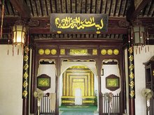 Shanghai Songjiang Qingzhen Mosque