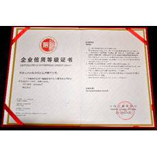 Guilin CITS was awarded