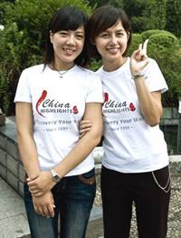 About Chinahighlights Travel