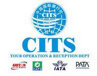 CITS Guilin