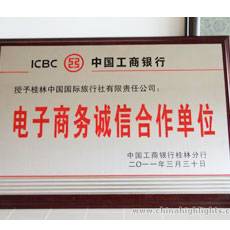 CITS Guilin was awarded as an honest and faithful partner in e-business by ICBC