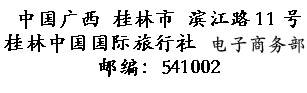 Office address