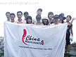 China Highlights Personnels