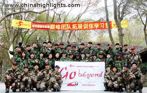 China Highlights team building