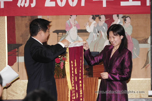 Award to Beijing Local Agency