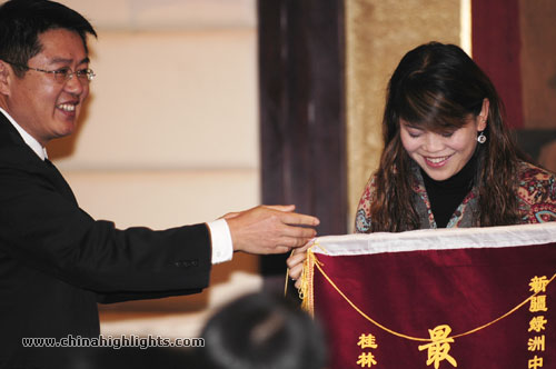 Award to Xinjiang Local Agency