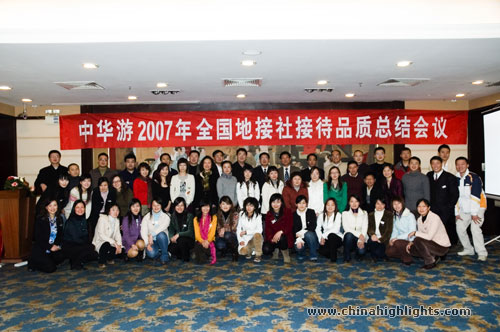 All Members