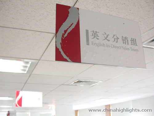 China Highlights In-Direct Sales Team