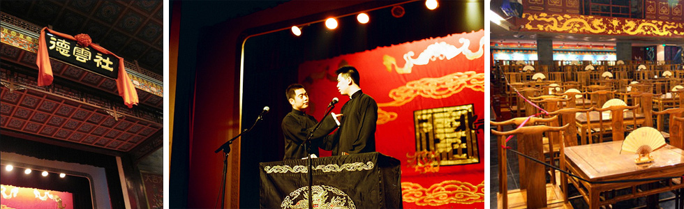 Huguang Guild Hall and Deyunshe Troupe