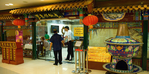 Donglaishun Restaurant