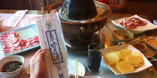 Jubaoyuan Restaurant