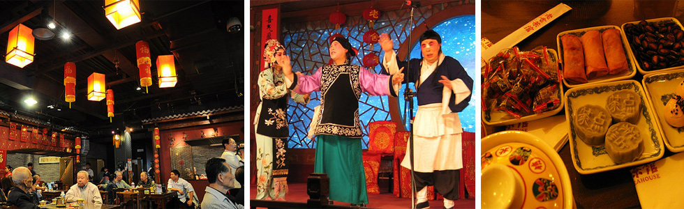 Laoshe Teahouse