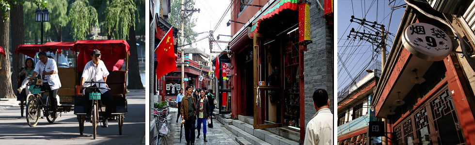 Yandaixie Street