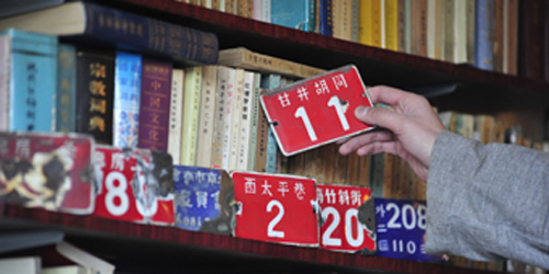 Zhengyang Bookstore