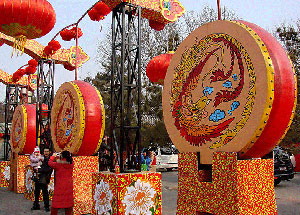 Beijing New Year decoration