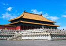 Beijing Forbidden City