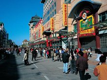 Beijing Wangfujing Shopping Street