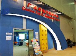 E-commerce centers in Pazhou Complex E-commerce centers in Pazhou Complex