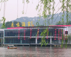 Luming Restaurant Luming Restaurant