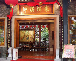 Panxi Restaurant panxi restaurant