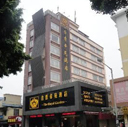Guangzhou Haiyue Hotel