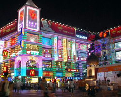 Shangxia Jiu Lu Pedestrain Street Shangxia Jiu Lu Pedestrain Street