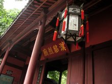 Chengdu Wuhou Memorial Temple