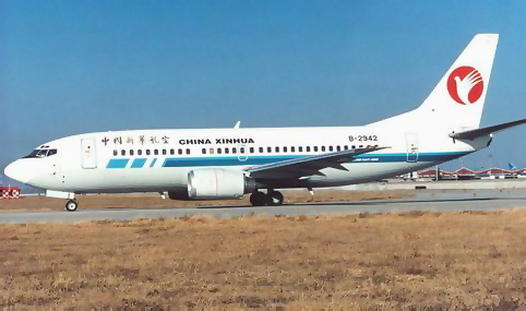 China Xinhua Airlines