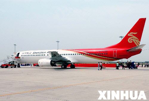 Shenzhen Baoan Airport