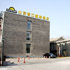 Days Inn Forbidden City