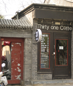 Houhai Area Houhai Area