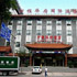Beijing Huafu International Hotel