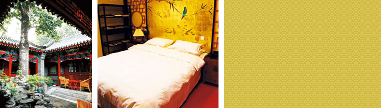 Beijing Red Capital Residence Beijing Red Capital Residence