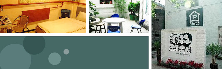 Beijing P.LOFT Youth Hostel
