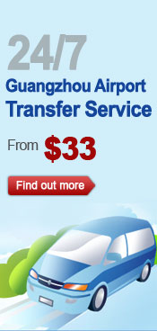 24/7 Guangzhou Airport Transfer Service