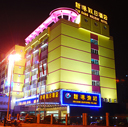 Xingang Holiday Hotel