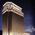 Les Suites Orient Bund Shanghai