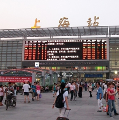 Shanghai railway station Shanghai railway station