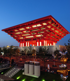 The China Pavilion The China Pavilion