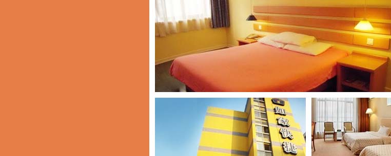 Home Inn Guangzhou Tianhe Formerly known as the Can Beyond Business Hotel, the Home Inn Tianhe Road Guangzhou is located in the center of the city.
