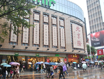 Beijing Road