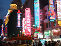 Nanjing Road